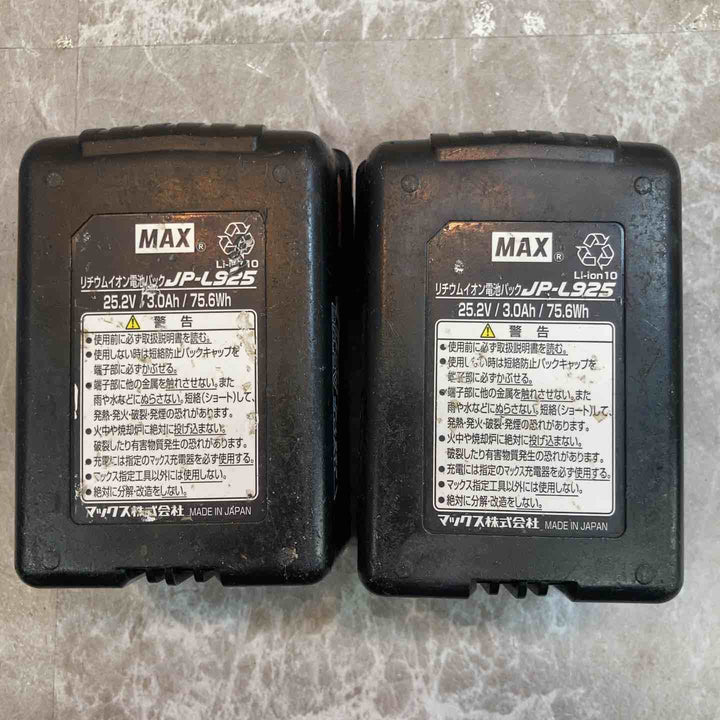 【中古品】◇マックス MAX  コードレスハンマドリル PJ-R265-B2C バッテリー2個付【八潮店】