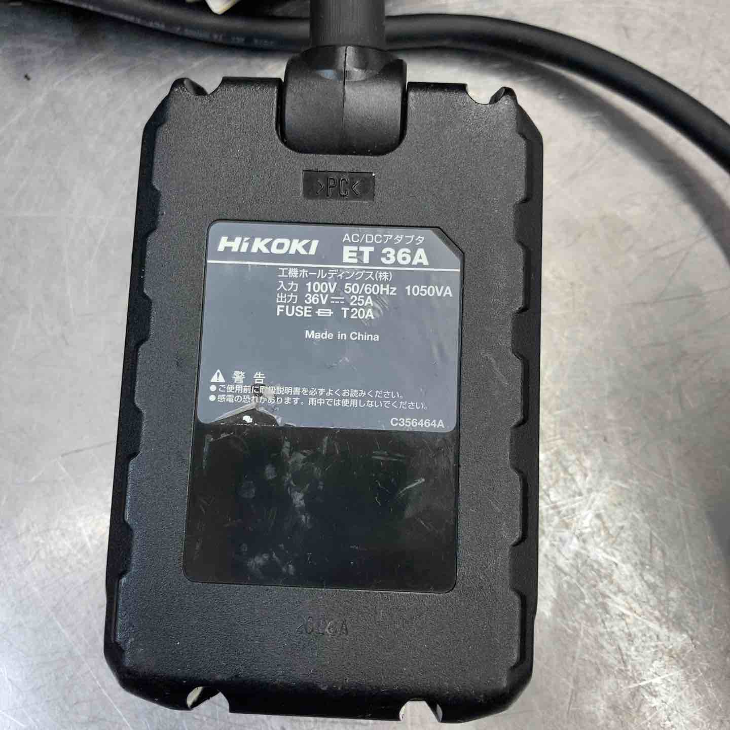 中古品】 ハイコーキ(HIKOKI ※旧:日立工機) AC/DCアダプター ET36A 100