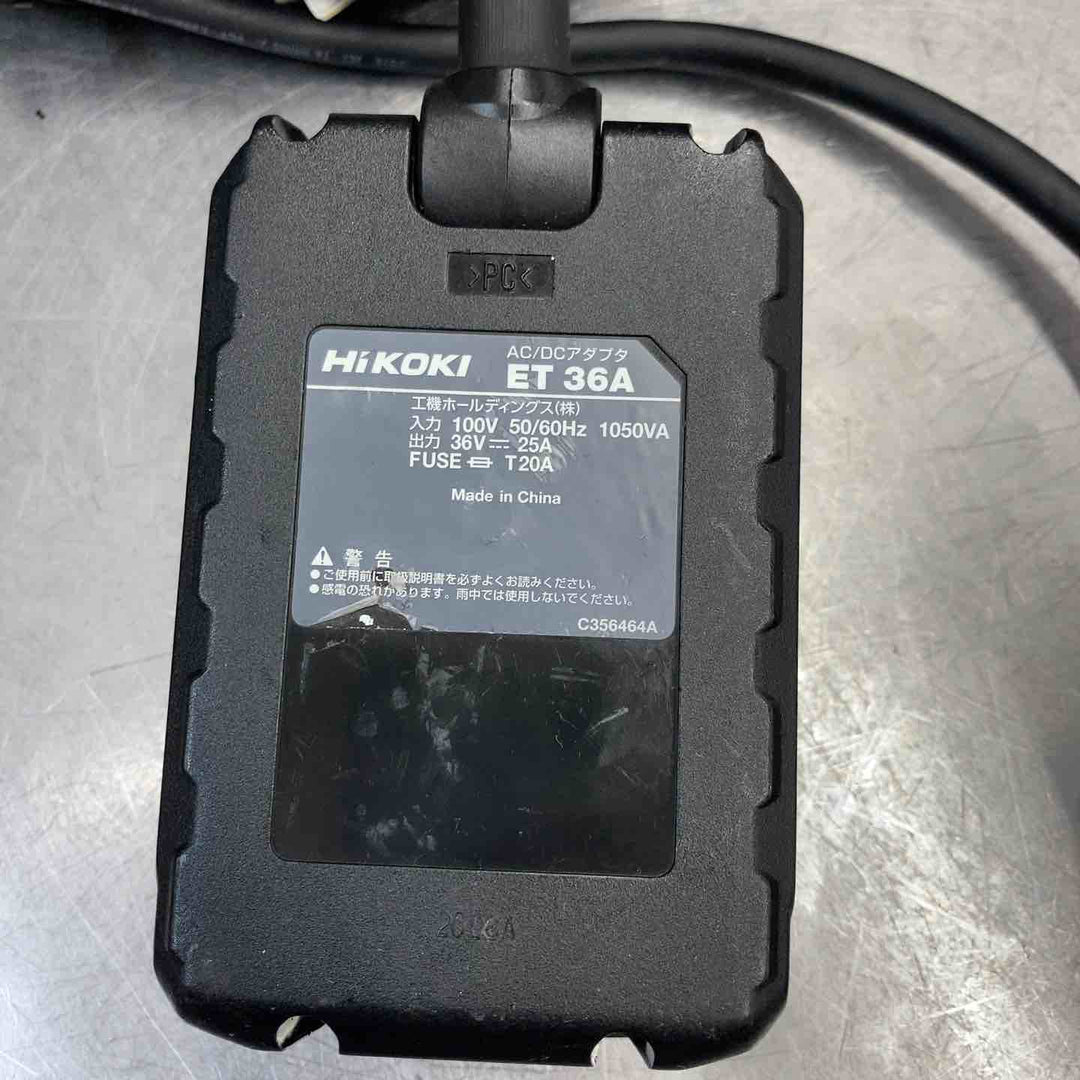 【中古品】 ハイコーキ(HIKOKI ※旧:日立工機) AC/DCアダプター ET36A 100→36V マルチボルト蓄電池対応 【東大和店】