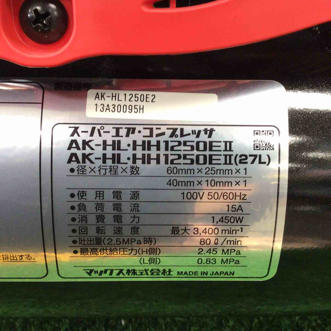 ★マックス(MAX) エアコンプレッサー AK-HL1250E2_レッド【川崎店】