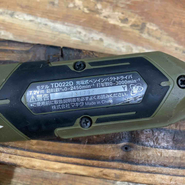 【中古品】★マキタ(makita) コードレスペンインパクトドライバー TD022DSHXO 7.2V バッテリー2個、充電器セット【柏店】