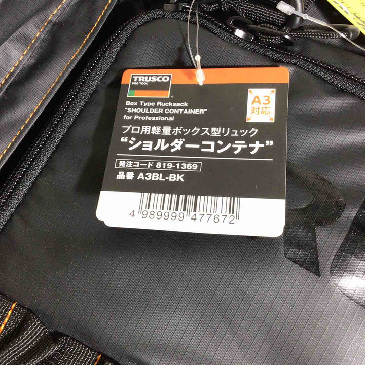 【未使用品】 TRUSCO プロ用軽量ボックス型リュック ショルダーコンテナ リュック A3BL-BK 黒 ブラック 【戸田店】