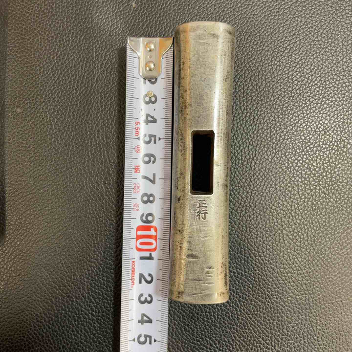 正行 玄能(玄翁) 四角 全鋼 692g 180匁【八潮店】