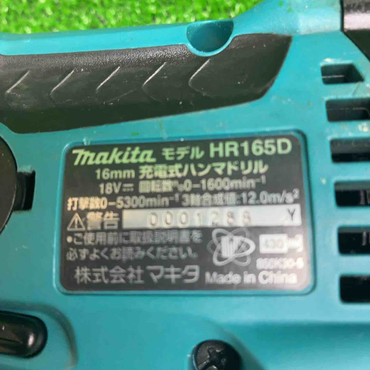 マキタ(makita) コードレスハンマドリル HR165DZK【藤沢店】
