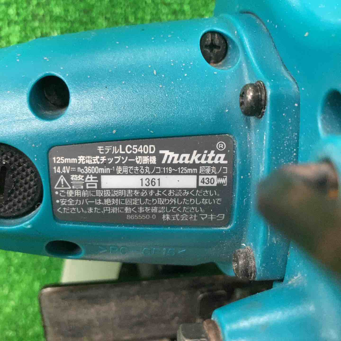 ◇マキタ(makita) 125mmコードレスチップソー切断機 LC540DZ【川崎店