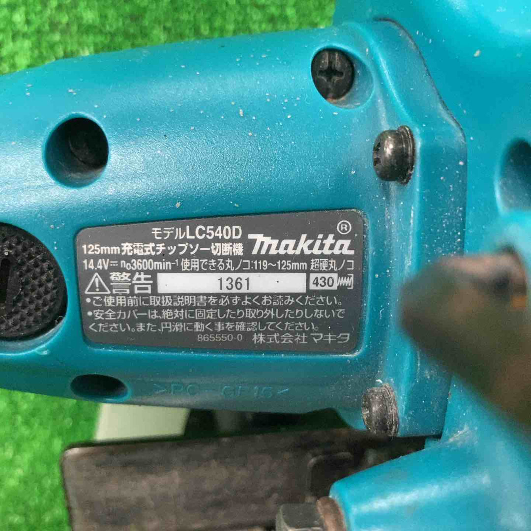 ◇マキタ(makita) 125mmコードレスチップソー切断機  LC540DZ【川崎店】