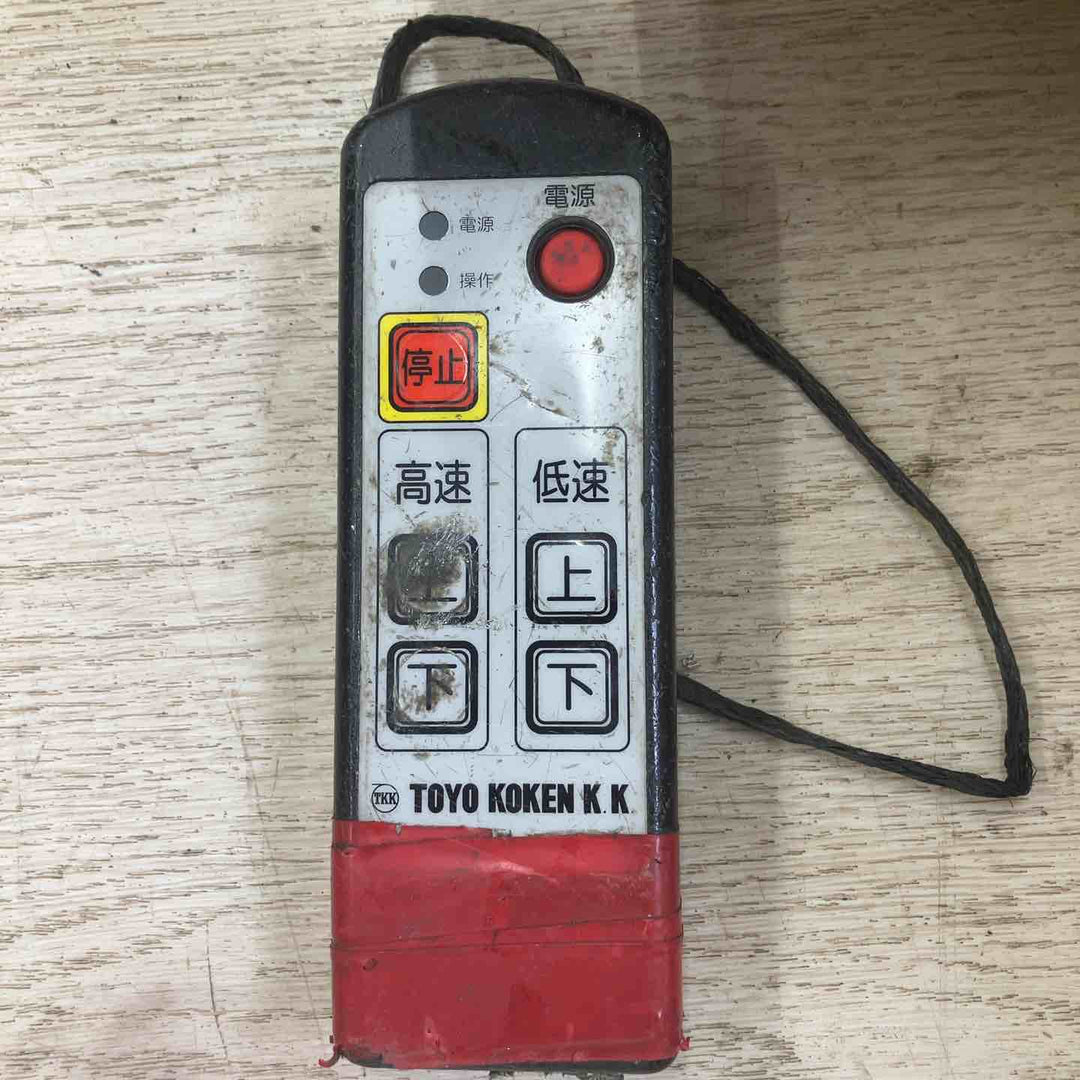 ◇トーヨーコーケン(TKK) ベビーホイスト  BH-N930R ウインチ【川越店】