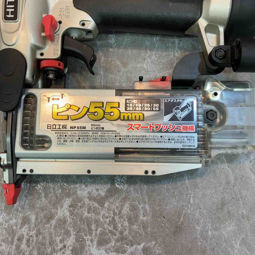【美品】★ハイコーキ(HIKOKI ※旧:日立工機) 常圧ピンネイラ NP55M【八潮店】