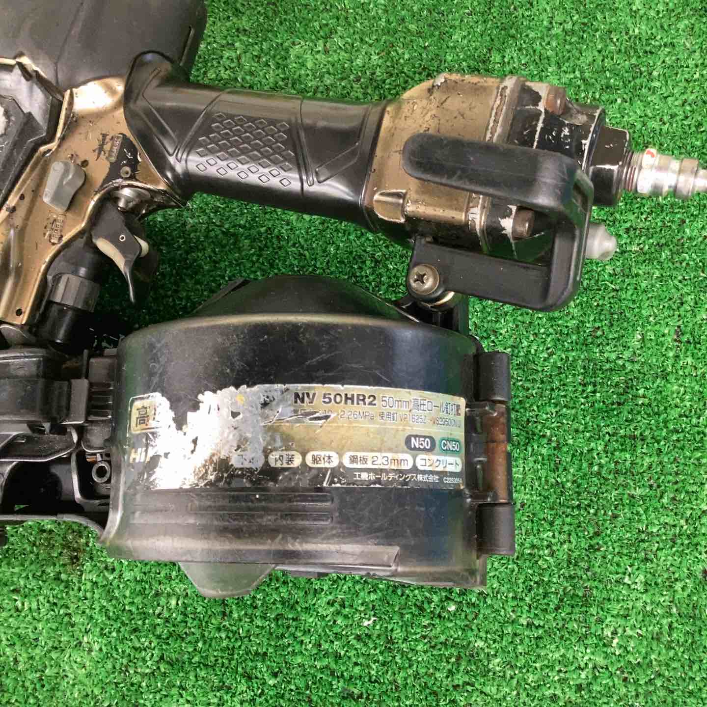 ハイコーキ(HIKOKI ※旧:日立工機) 高圧エア釘打ち機 NV50HR2(S)【川越店】 ☆ハイコーキ(HIKOKI ※旧:日立工機) 高圧エア釘打ち機 NV50HR2(S