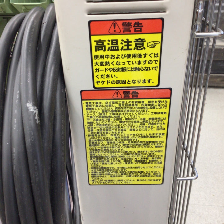 【店頭受取り限定】遠赤外線電気ヒーター IFH-10TP【八潮店】