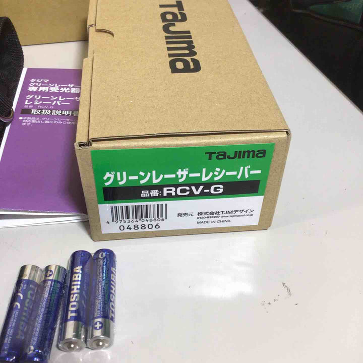 【未使用品】 Tajima タジマ グリーン レーザー墨出し器 本体 受光器 三脚 ケース セット レーザー 【戸田店】