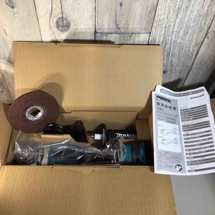 ★マキタ(makita) 125mmコードレスディスクグラインダ GA520DZ【戸田店】