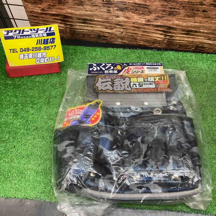 ヒマサ金物 ふくろ倶楽部 伝説六型カモフラ HB-036CM【川越店】