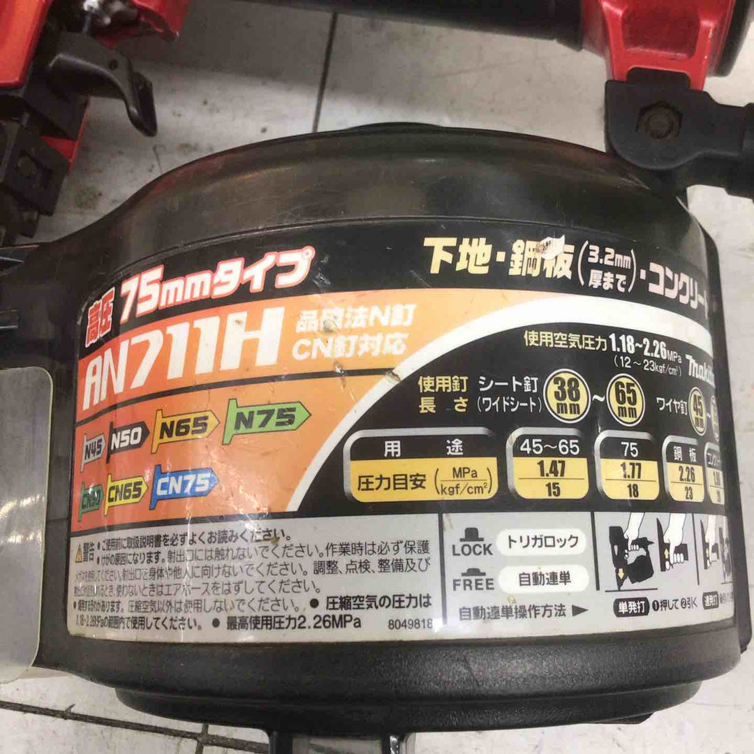 【中古品】 マキタ/makita 高圧エア釘打ち機 AN711H 【鴻巣店】