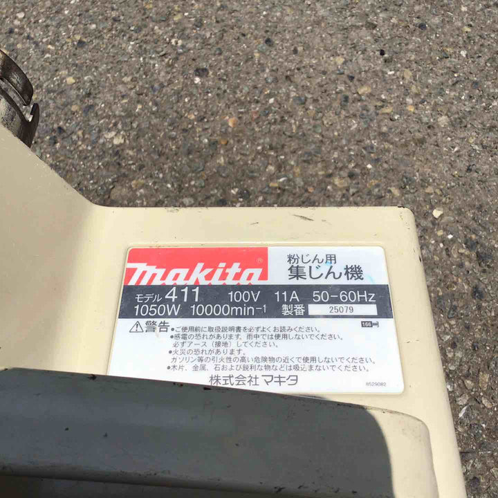 ☆マキタ(makita) 集じん機 411(P)【川崎店】