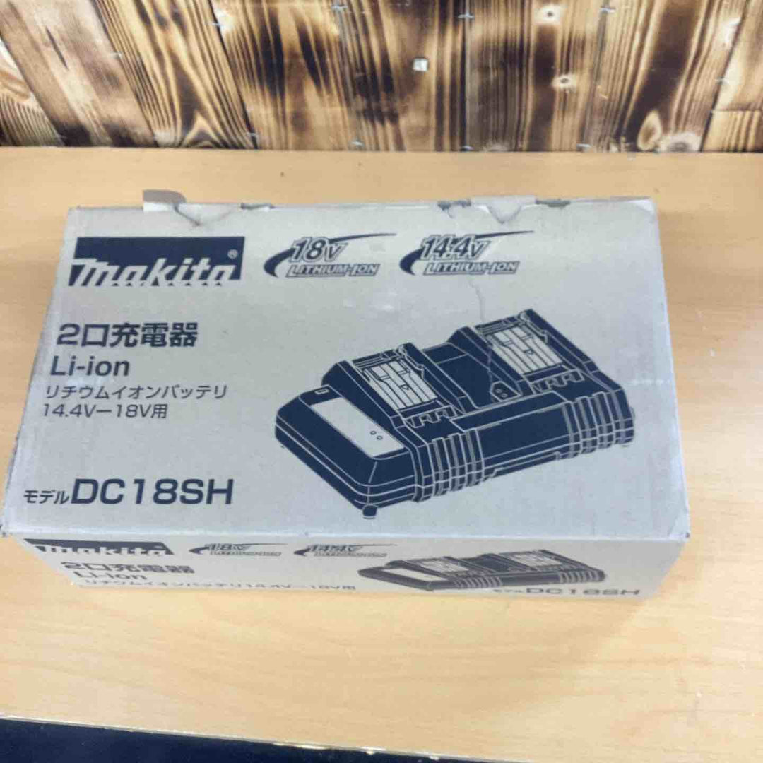 ◇マキタ(makita) 2口充電器 (14.4～18V用) DC18SH【越谷店】