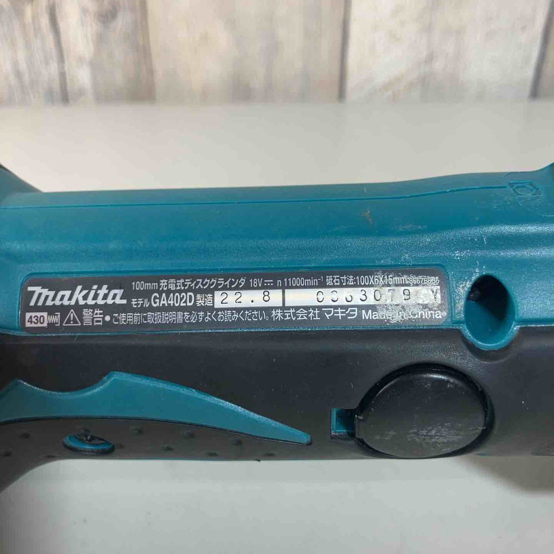 ☆マキタ(makita) コードレスディスクグラインダ GA402DZ【戸田店】