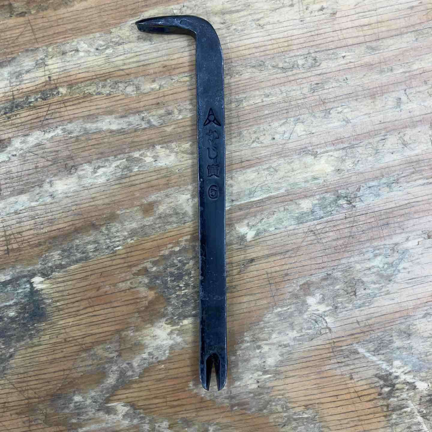 中古品】◇かじ寅 バール 約180mm 6寸【柏店】 – アクトツール