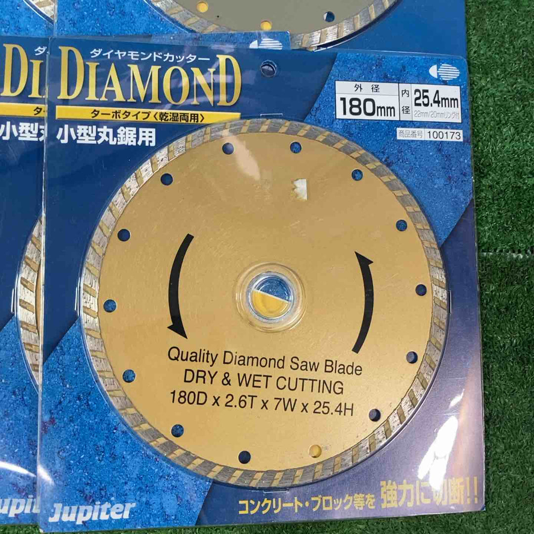Jupiter ダイヤモンドカッターセグメント 180mm(2.2T)×6点、180mm(2.6T)×7点、【岩槻店】