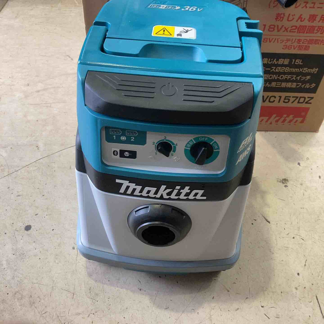 マキタ(makita) 粉じん専用 コードレス集じん機 VC157DZ【町田店】