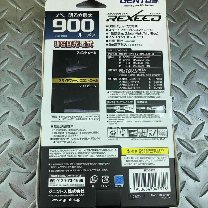 GENTOS へッドライト　WS-300H＆ライト　RX-386R【川崎店】