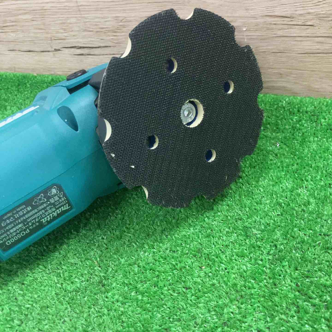 ★マキタ(makita) 125mmコードレスランダムオービットポリッシャ PO500DZ【町田店】