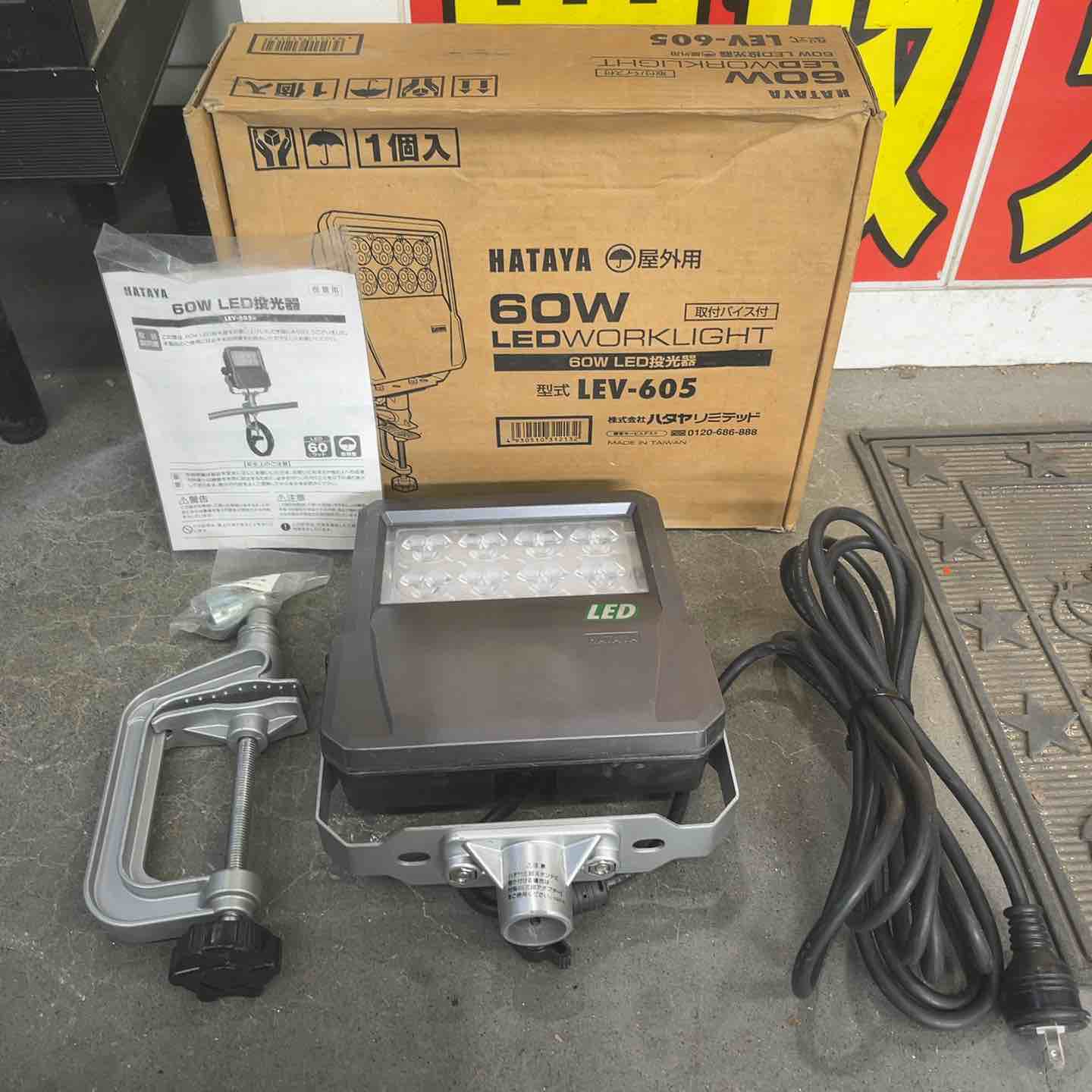 HATAYA LEV-605 屋外用LED