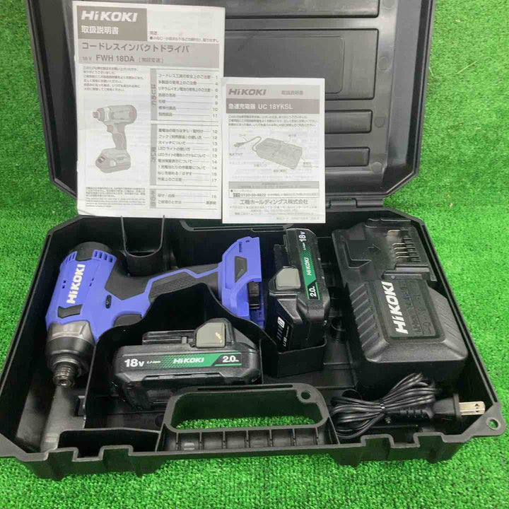 ◇ハイコーキ(HIKOKI ※旧:日立工機) コードレスインパクトドライバ FWH18DA(2BG)【川崎店】