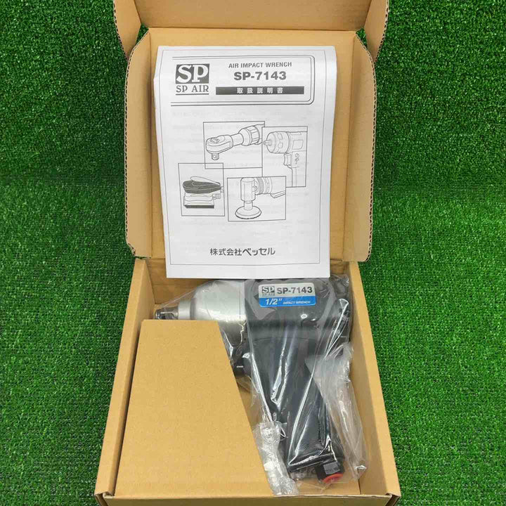 SP AIR エアインパクトレンチ SP-7143【藤沢店】