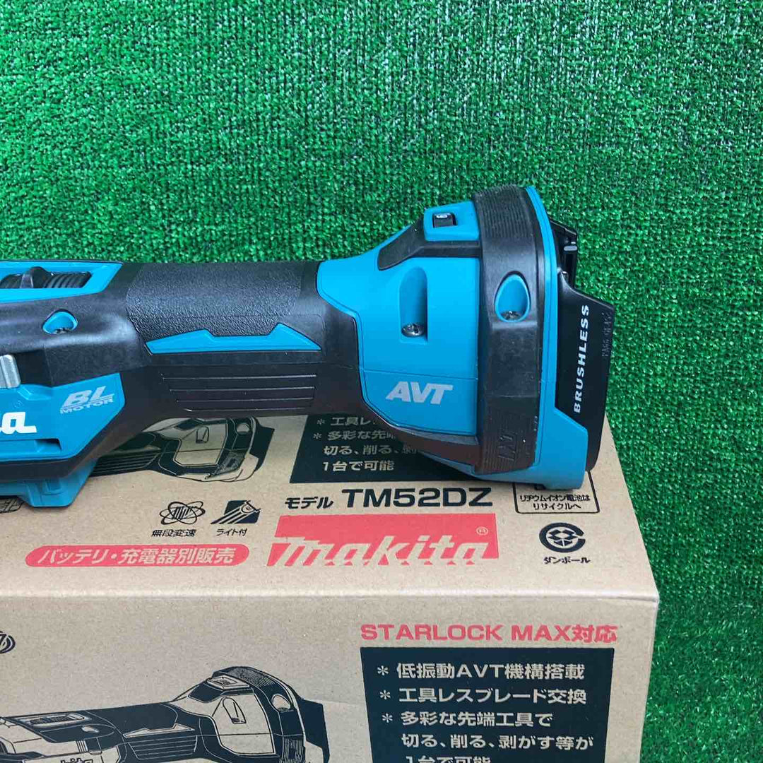 ★マキタ(makita) コードレスマルチツール TM52DZ【川崎店】