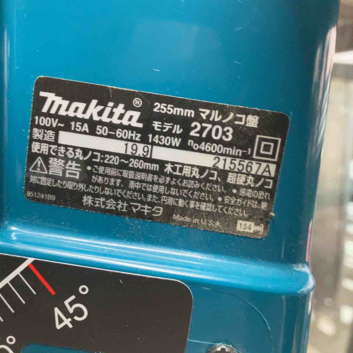 【店頭受取り限定】マキタ(makita) マルノコ盤 2703 スタンド付き！動作確認済み【川越店】