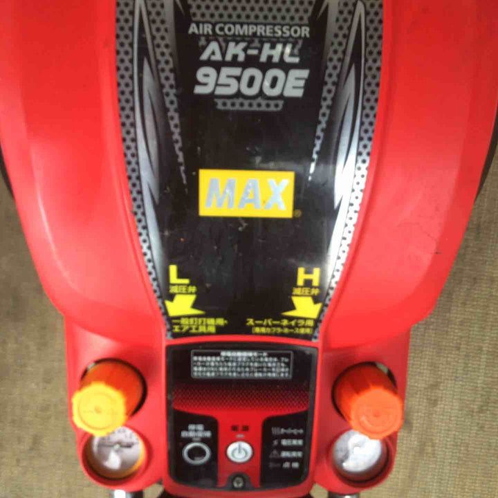 ★マックス(MAX) エアコンプレッサー AK-HL9500E【町田店】