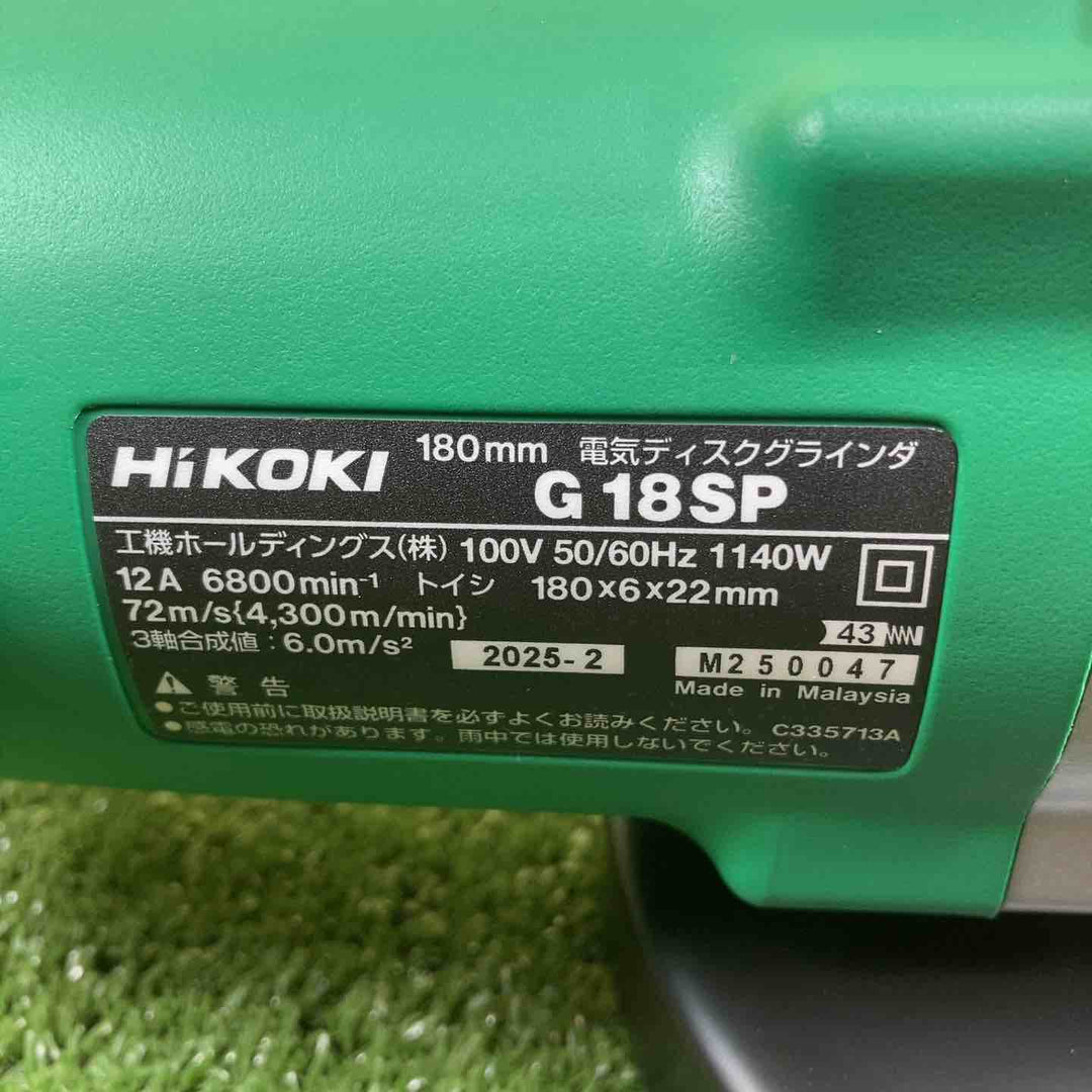 ◇ハイコーキ(HIKOKI ※旧:日立工機) 180mm ディススクグラインダー G18SP【川崎店】