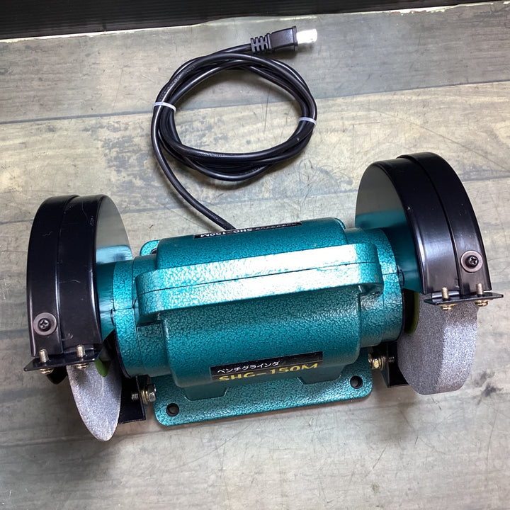 ○新興製作所(SHINKO) 両頭グラインダー ベンチグラインダ SHG-150M【東大和店】