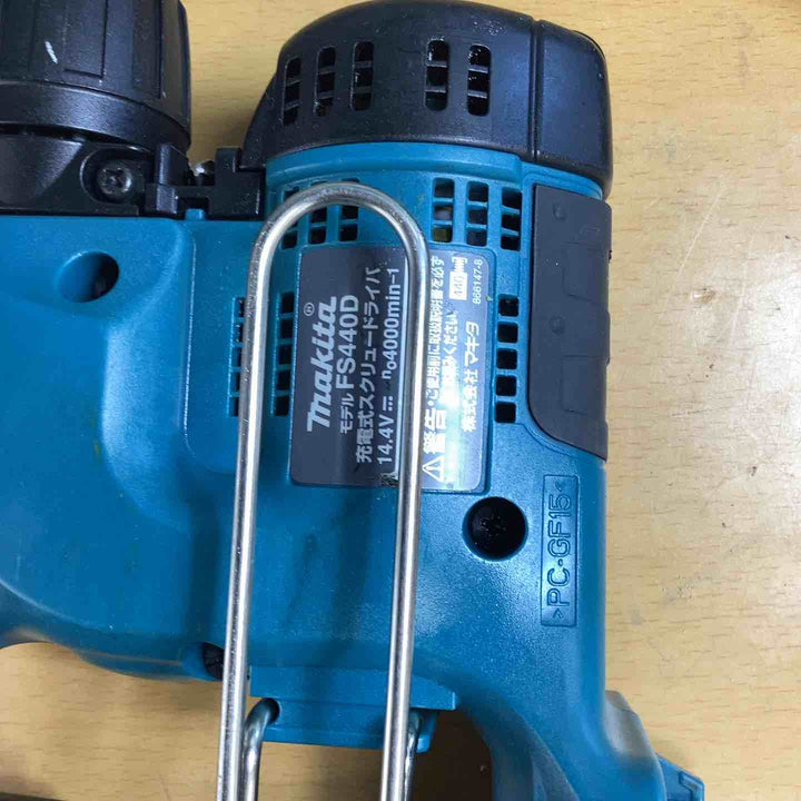 ◇マキタ(makita) コードレススクリュードライバー FS440DRF 14.4Vバッテリー1個 充電器付【越谷店】