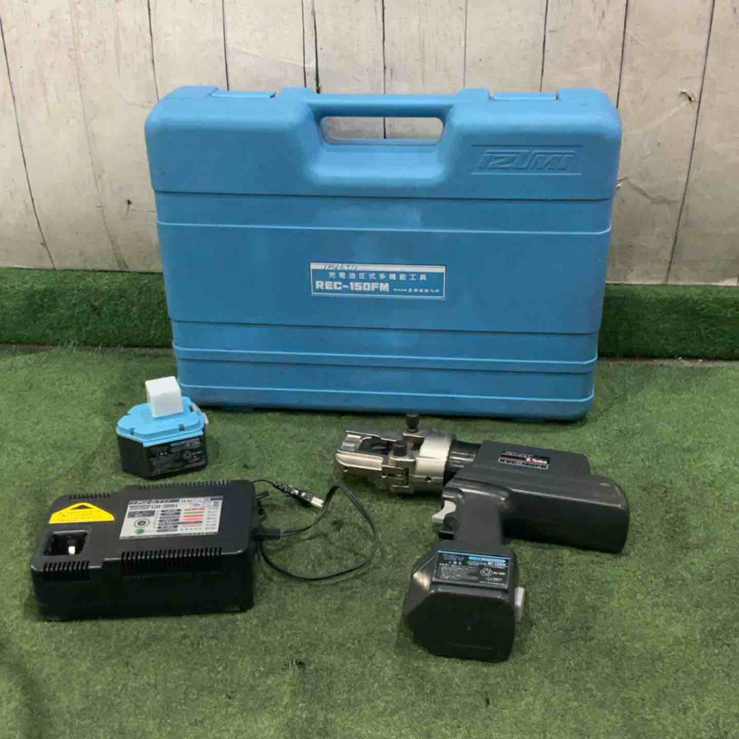 ◇泉精器(IZUMI) コードレス油圧式圧着工具 REC-150FM 動作確認済【川口店】