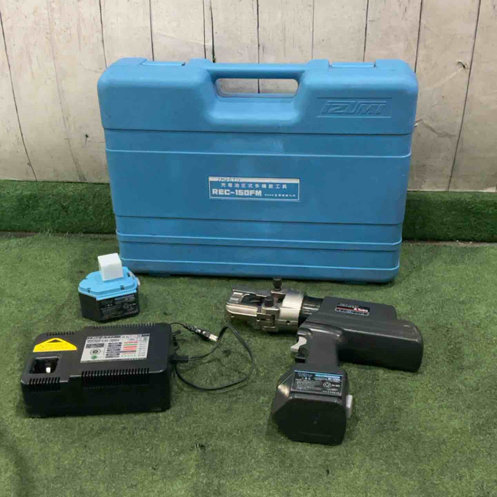 ◇泉精器(IZUMI) コードレス油圧式圧着工具 REC-150FM 動作確認済【川口店】