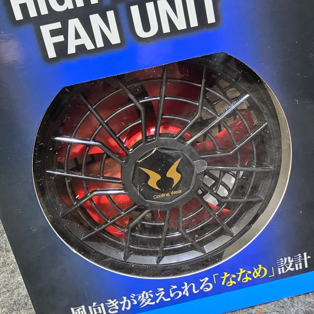 【未使用品】SUN-S(サンエス) 空調風神服用12V仕様ファンセット(ななめタイプ) RD9210HN+12V仕様リチウムイオンバッテリセット RD9291J【桶川店】