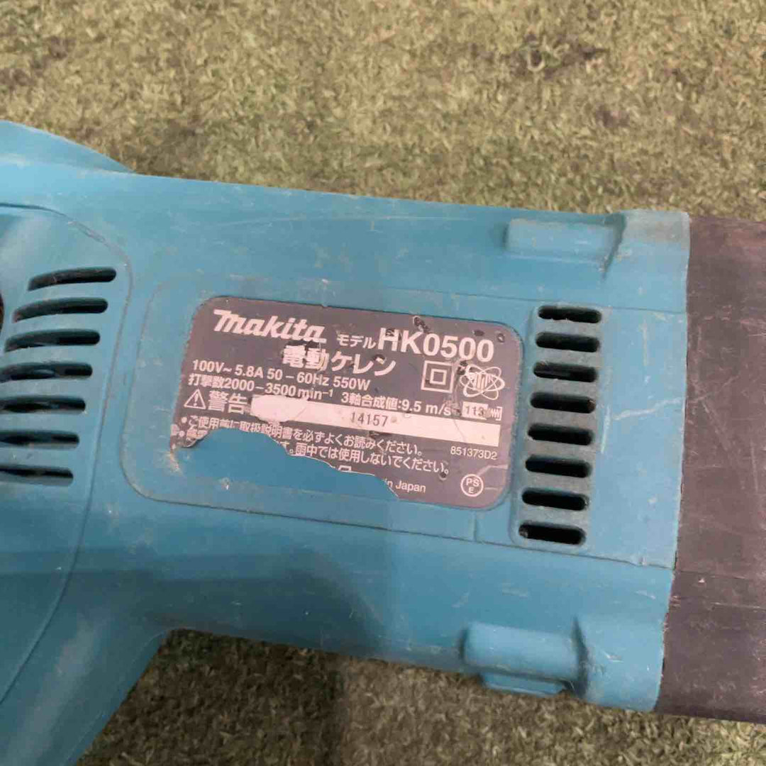 ★マキタ(makita) 電動ケレン HK0500 動作確認済【川口店】