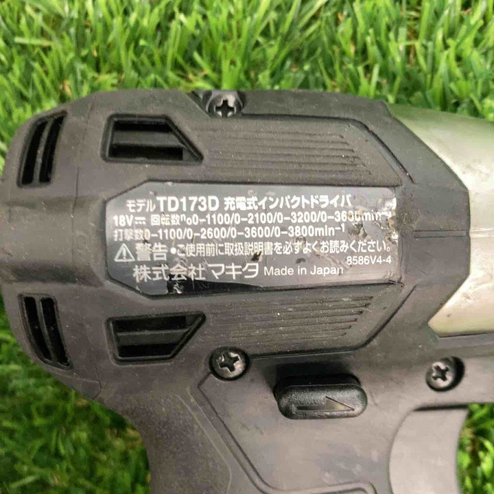 ★マキタ(makita) 18Vコードレスインパクトドライバー TD173DZB 本体のみ【戸田店】