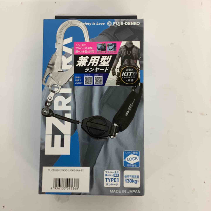 ◇ツヨロン(TSUYORON) シングルランヤード TL-EZ93SV-21KSG-130KG リトラ【狭山】