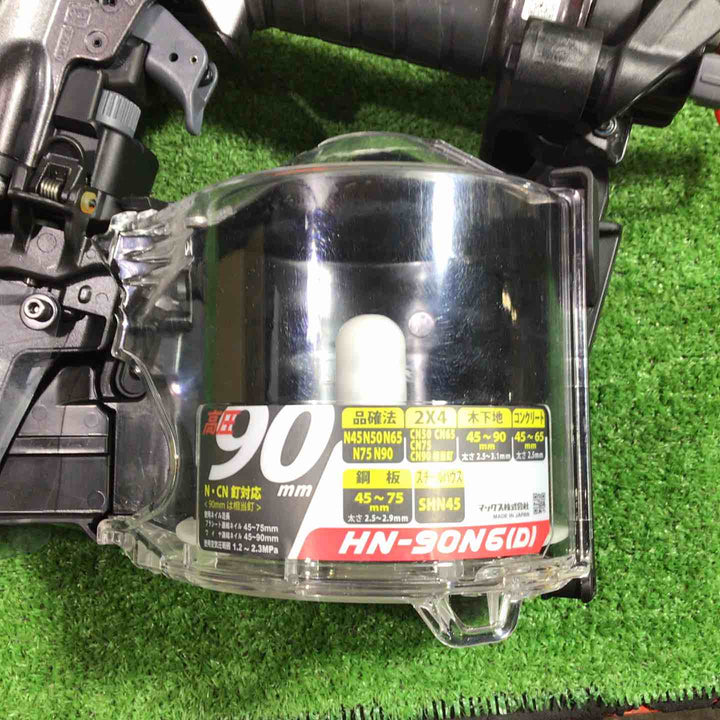 ★マックス(MAX) 高圧エア釘打ち機 HN-90N6(D)-G【川口店】