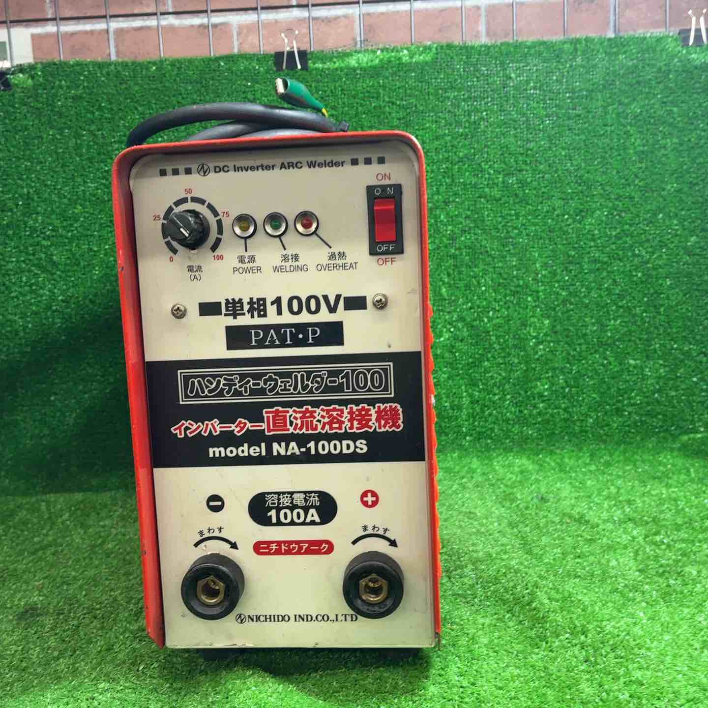 【中古品】 日動(NICHIDO) 直流溶接機 NA-100DS 【藤沢店】 中古品】 日動(NICHIDO) 直流溶接機 NA-100DS 【藤沢店】 – アクト