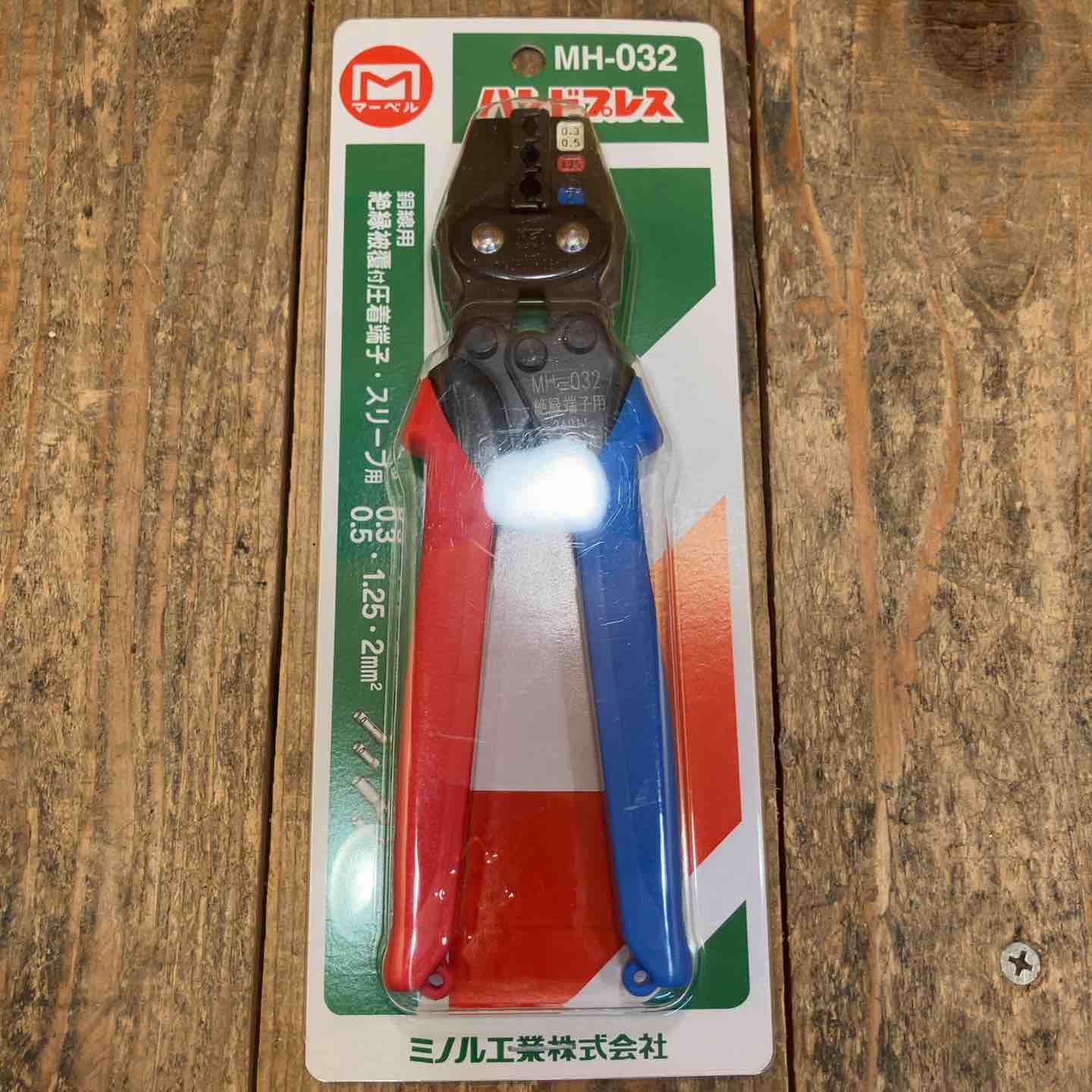 未使用品】◇マーベル(MARVEL) 圧着工具 ハンドプレス 絶縁被覆付圧着