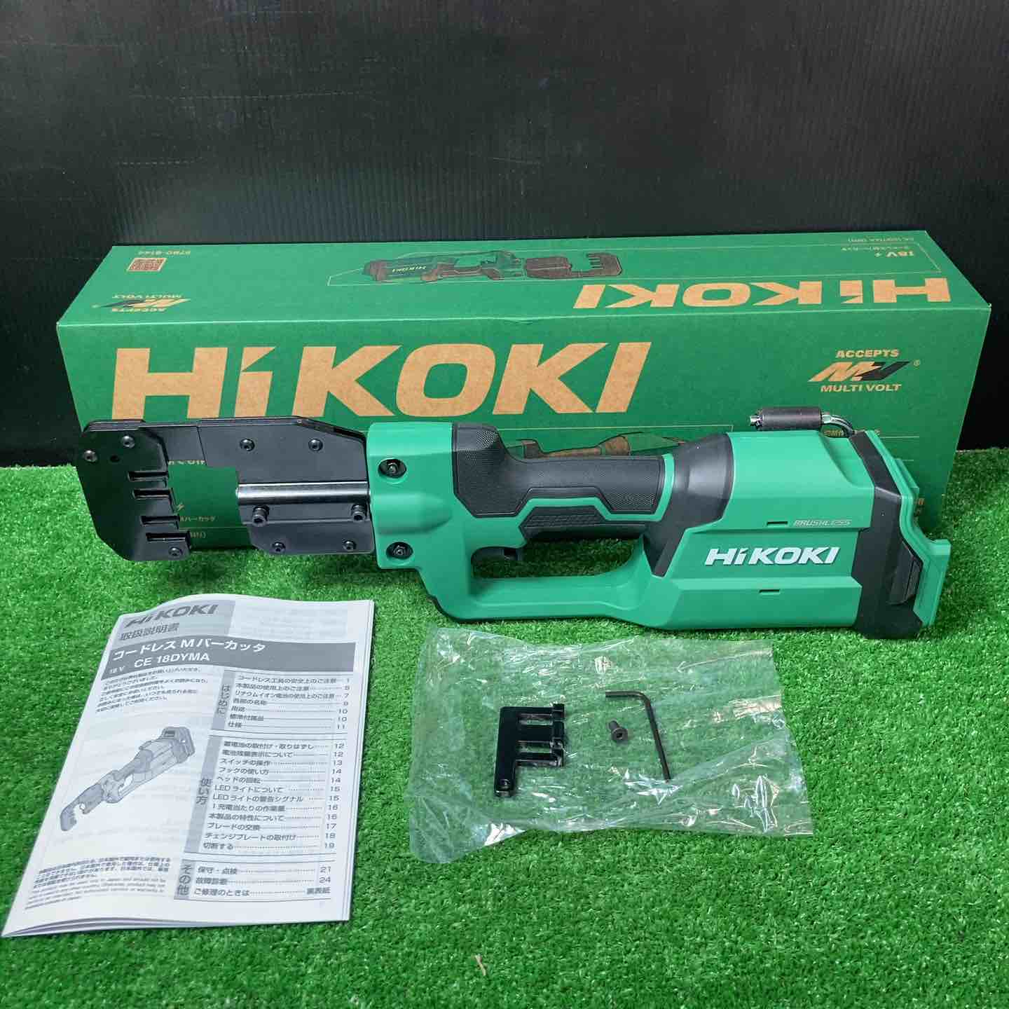 ☆ハイコーキ(HIKOKI) コードレスMバーカッタ CE18DYMA(NN)(本体のみ