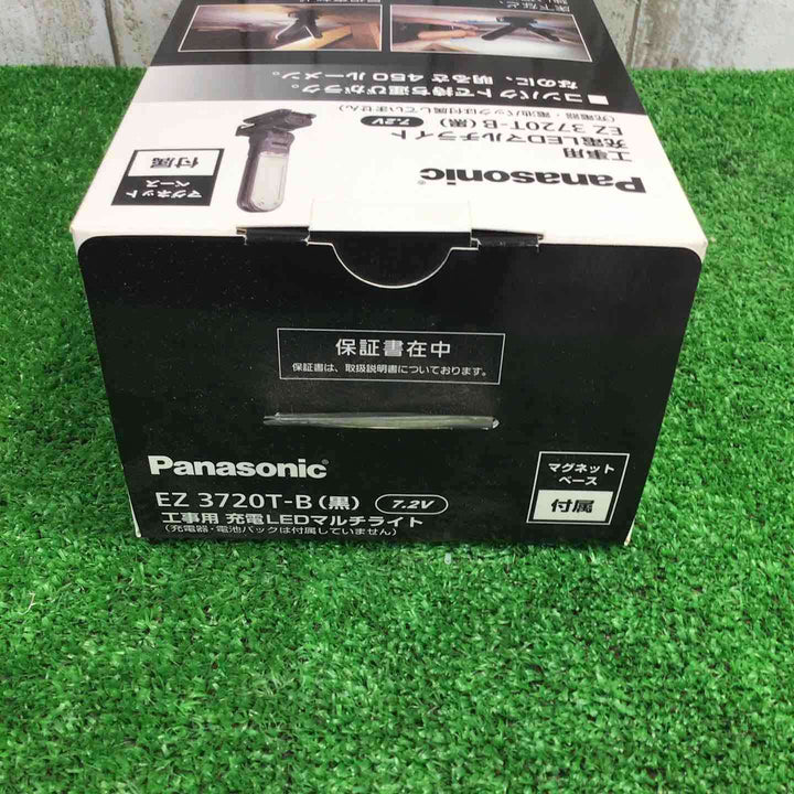 パナソニック 充電LEDマルチライトEZ3720(7.2V)450ルーメン マグネットベース付 ブラック EZ3720T-B【町田店】