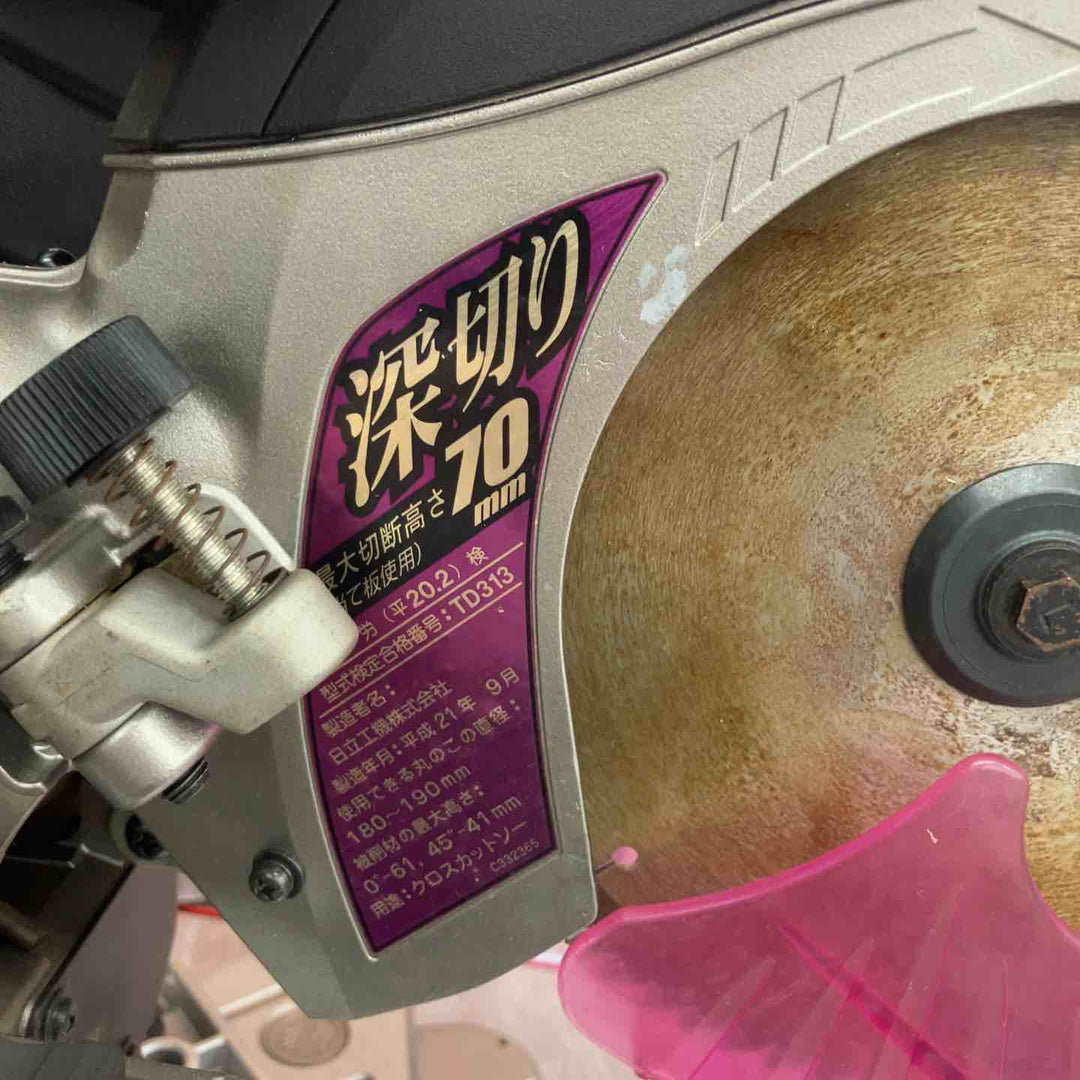 ★ハイコーキ(HIKOKI ※旧:日立工機) 卓上スライド丸のこ C7RSC【八潮店】
