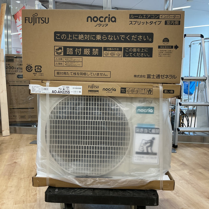 【店頭受取り限定】富士通 ルームエアコン ノクリア AHシリーズ 2025年モデル 6畳用 AS-AH225S-W+AO-AH225S 【電材館越谷店】