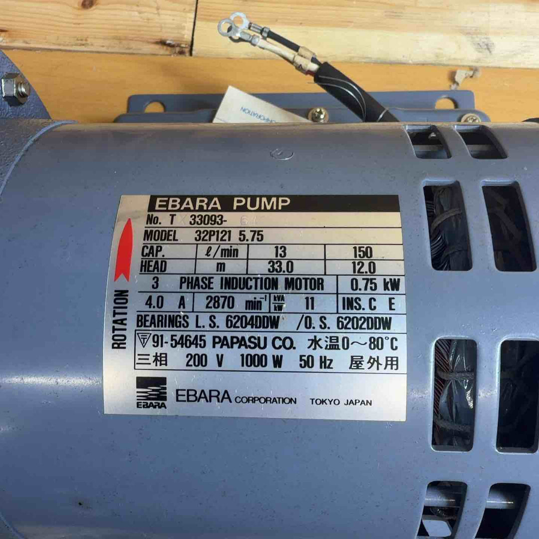 荏原製作所 EBRA PUMP 32P121 6.4S エバラステンレス製 多段うず巻ポンプ P121型【越谷店】