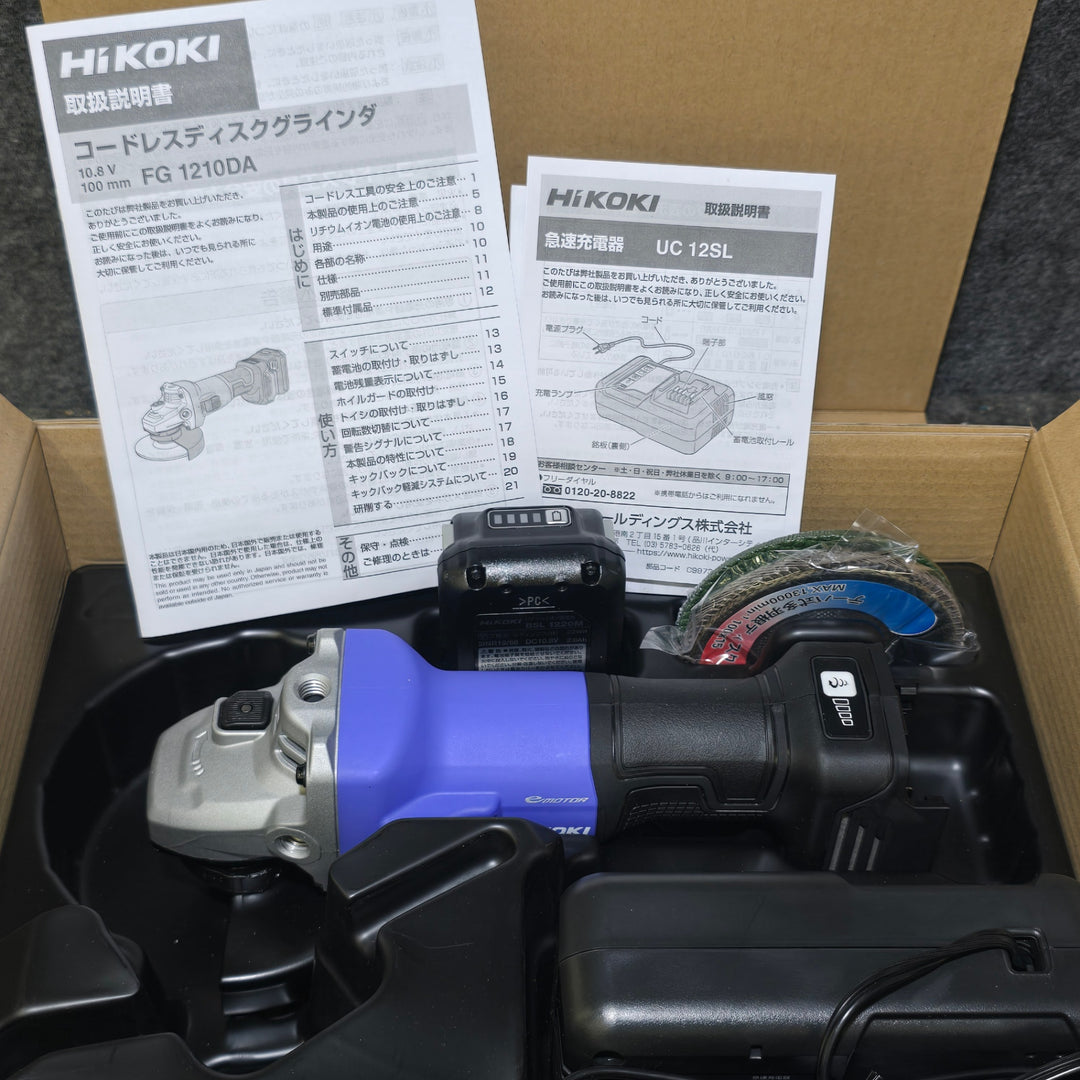 【未使用品】HiKOKI(ハイコーキ) 10.8V 充電式 100mmディスクグラインダ FG1210DA(BS)【桶川店】